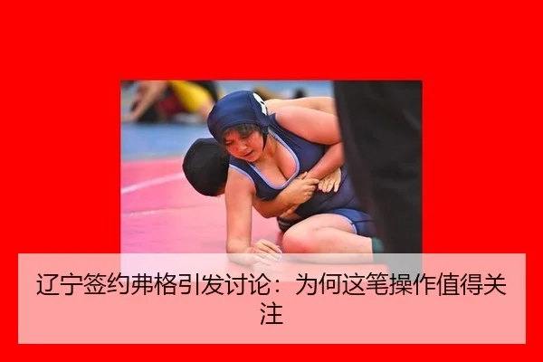liao-ning-qian-yue-fu-ge-yin-fa-tao-lun-wei-he-zhe-bi-cao-zuo-zhi-de-guan-zhu-2-771.jpg